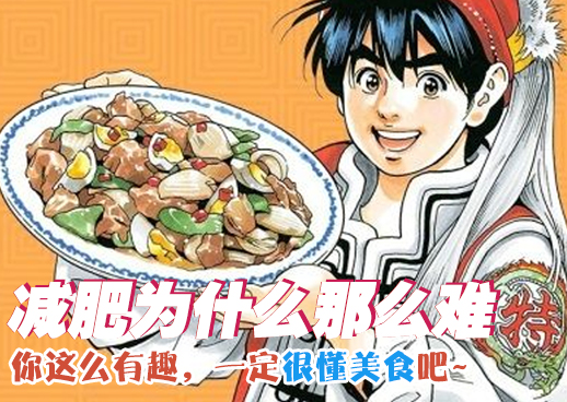 《进击吧!巨棒》漫画免费观看